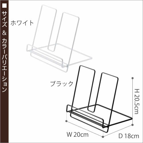ブックスタンド レシピスタンド レシピ立て タワー tower 【ポイント10倍】 レシピブックホルダー タブレットスタンド ブックレスト おしゃれ 本立て 北欧 山崎実業